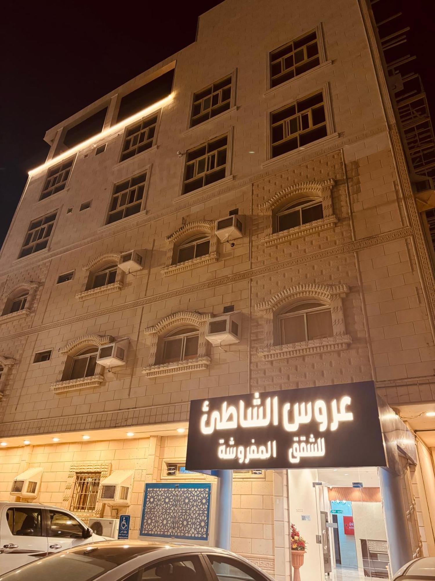 Aroos Al Shati Furnished Units Aparthotel Umm Lajj Exterior foto